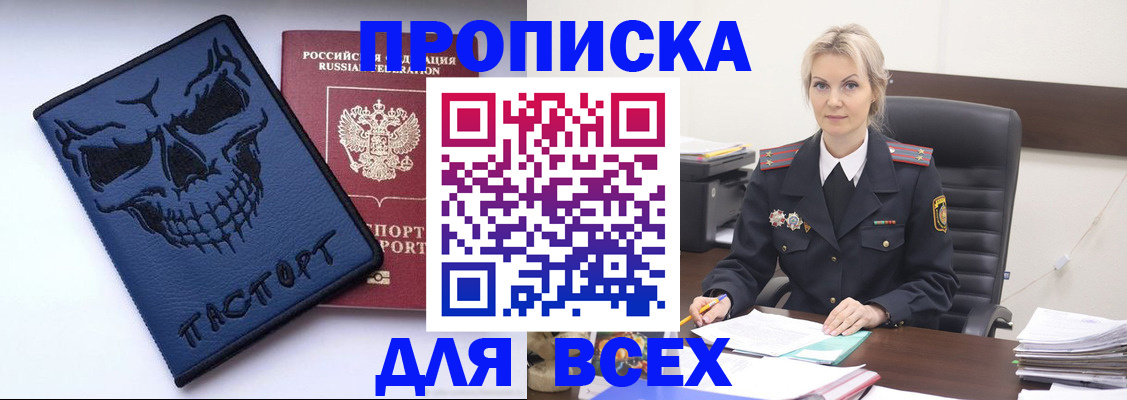 форма 3 в Пыть-Яхе