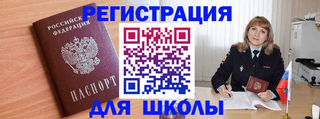 форма 3 в Пыть-Яхе